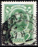 RUSSIA #   FROM 1913 STAMPWORLD 82 - Used Stamps