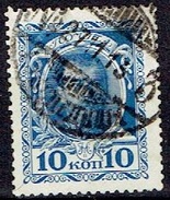 RUSSIA #   FROM 1913 STAMPWORLD 86 - Oblitérés