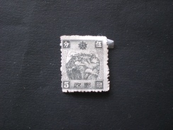 MANCHUKUO 1937 New Values MNG - Andere & Zonder Classificatie