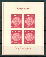 Israel - 1949, Michel/Philex No. : 17, BLOCK 1 "TABUL SHEET", - MNH - *** - Full Tab - Nuevos (sin Tab)