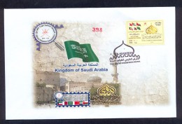 Oman 2015 - FDC - GCC Stamp Exhibition - Nizwa  October 2015 - Omán