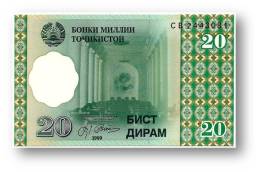 TAJIKISTAN - 20 Diram - 1999 ( 2000 ) - Pick 12 - UNC - Serie  CB - National Bank Of Tajikistan - Tadschikistan