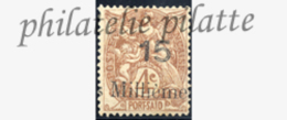 -Port-Saïd 43** Variété Surcharge Déplacée - Unused Stamps