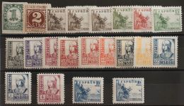 ESTADO ESPAÑOL Cid, Cifras E Isabel * 814/31 - Unused Stamps