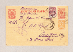 Russland Ganzsache 3 K Mit 1 Und 3K Zusatz 21.10.1917 Nach New-York - Storia Postale