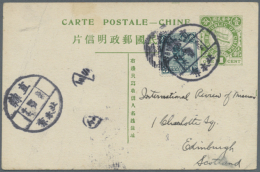 1914, Flag 1 C. Uprated Junk 3 C. Canc. Oval Letter Box Mark And Boxed Dater "Chihli Peking Main (p.o.) 3.11.16"... - Sonstige & Ohne Zuordnung