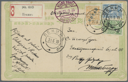 1907, Card 1 C. Light Green Oval Used As Form With Russian Offices 2 K., 3 K. And Unovpt. 7 K. Tied "PEKING 31 5... - Sonstige & Ohne Zuordnung