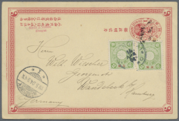 1898, CIP 1 C. W. On Reverse Painting "Japanese Night Patrol" (russo-japanese War) W. Red S. L. "Kuhn&Komor /... - Sonstige & Ohne Zuordnung