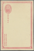 1897, Card ICP 1 C. Mint W. On Reverse Affixed Mimeograph Of Pagoda, Ppc Forerunner, Rare (R) - Sonstige & Ohne Zuordnung