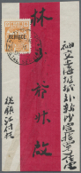 Chingkiang, Service, 1896 10 C. Oranged Tied "CHINKIANG POSTAL SERVICE 11 DE 95" To Redband Cover To Shanghai W.... - Sonstige & Ohne Zuordnung