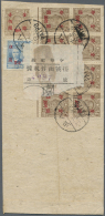 1949 (10 Mar.) Air Registered Evelope From Paipo, Canton To Shanghai Bearing Dr SYS Gold Yuan Issue Shanghai San Yi... - Sonstige & Ohne Zuordnung