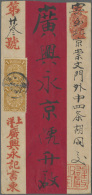 1902, Coiling Dragon 1 C. Pair Tied Lunar Dater "Shanghai" To Red Band Cover To Peking W. On Reverse Violet Letter... - Otros & Sin Clasificación