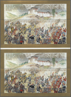 1994, 350th Anniversary Of Victory Over Joint Tibet-Mongol Army, Vertical Pair Of Two Uncut Souvenir Sheets With... - Bhutan