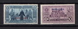 Italie - Erythrée Eritrea - Tripolitaine Tripolitana - 7 Timbres De 1907 à 1931 - Otros & Sin Clasificación