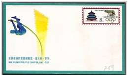 Cina/Chine/China: Intero, Stationery, Entier, "Olymphilex '87", Salto Con L'asta, Pole Vault, Saut à La Perche, Roma - Springconcours