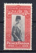 EGYPTE - EGYPT - PRINCE FAROUK - 9éme ANNIVERSAIRE - 9th BIRTHDAY - 1929 - 10m - - Unused Stamps