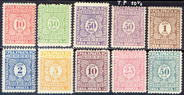 JUGOSLAVIA - YUGOSLAVIA - PORTO - MNH ** - 1923 - Impuestos