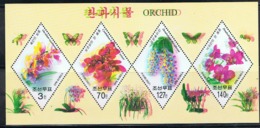 NORTH KOREA 2007 ORCHIDS, BUTTERFLY AND BEE DOUBLE PRINT ERROR SHEET - VERY RARE - Fehldrucke