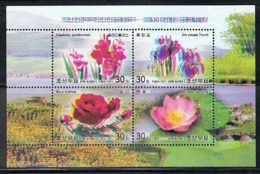 NORTH KOREA 2007 ORNAMENTAL PLANTS MISSING COLORS ERROR SHEET - VERY RARE - Errores En Los Sellos