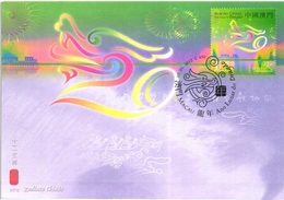 MACAO - Zodiaco Chines Zodiac 2012 - Dragon Year CARTE MAXIMUM - MAXICARD (2 SCANS) - Maximumkarten