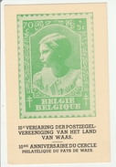 Carte Postale Cercle Philatélique Pays De Waes - 10ème Anniversaire - Cartoline Commemorative - Emissioni Congiunte [HK]