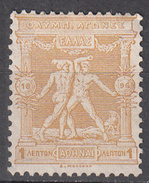 GREECE    SCOTT NO. 117      USED     YEAR  1896 - Gebruikt