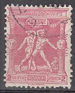 GREECE    SCOTT NO. 118      USED     YEAR  1896 - Oblitérés