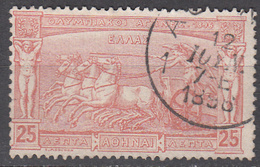 GREECE    SCOTT NO. 122      USED     YEAR  1896 - Oblitérés