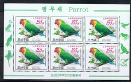 NORTH KOREA 2008 PARROT MISSING PERFORATION SHEETLET - VERY RARE - Errores En Los Sellos