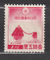 Japon - 238 * - Unused Stamps