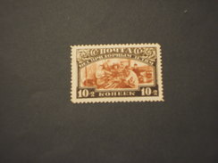 RUSSIA - 1929 Infanzia  10+2 (discreta Qualità)  - NUOVI(++) - Unused Stamps