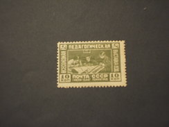 RUSSIA - 1930 ISTRUZIONE  - NUOVI(+) - Unused Stamps