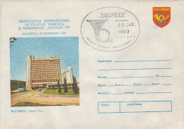 55658- BUCHAREST PARK HOTEL, TOURISM, CARS, COVER STATIONERY, 1979, ROMANIA - Hotel- & Gaststättengewerbe