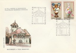 BV6774  ROMANIA-CHINA EXHIBITION PHILATELIQUE,1991 COVER FDC ROMANIA. - FDC