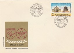 BV6786  ESPERANTO,EXHIBITION ROMANIA-CHINA,1990, COVER FDC ROMANIA. - FDC