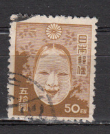 Japon - 360 Obl. - Used Stamps