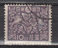 Japon - 372 Obl. - Used Stamps