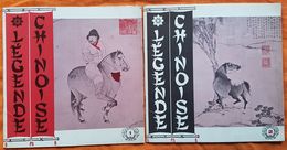 DISQUE - LEGENDE CHINOISE - 1 ET 2 - ED. L'ERABLE - TEXTE - ILLUSTRATIONS - Formatos Especiales