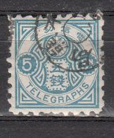 Japon - Télégraphe - 5 Obl. - Telegraph Stamps