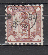 Japon - Télégraphe - 7 Obl. - Timbres Télégraphe