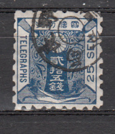 Japon - Télégraphe - 8 Obl. - Timbres Télégraphe