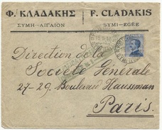 Greece 1919 Symi - Italian Occupation Of Dodecanese - Egeo - Business Cover Mailed To Société Générale Bank In Paris - Dodecanese