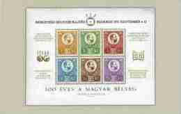 Hungary 1971. Stamp Centenary In Hungary Commemorative Sheet ! Special Catalogue Number: 1971/1. - Foglietto Ricordo