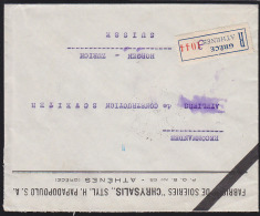 Greece 1928 Registered Cover To Ateliers De Constuction SCWEITZER In Zurich - Maximum Cards & Covers