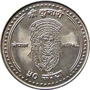 LIVING GODDESS KUMARI ANNIVERSARY RUPEE 50 COMMEMORATIVE COIN 2007 AD KM-1189 UNCIRCULATED - Népal