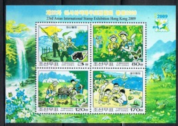 NORTH KOREA 2009 CHILDRENS' HOLIDAY CAMP MISSING COLOR ERROR MINI SHEET - VERY RARE - Errores En Los Sellos