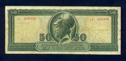 Banconota Grecia 50 Dracme 1955  - BB - Grèce