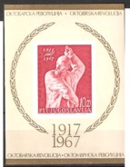 Yugoslavia 1967 50th Anniversary Of The October Revolution Mi Bloc 12  MNH(**) - Unused Stamps