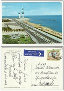 Kuwait Towers And Gulf Street Air Mail - Kuwait