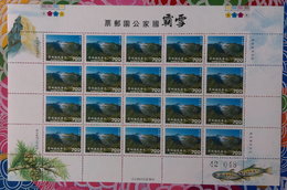 NT$7 Sheet Taiwan 1994 Shei-Pa National Park Stamp Fish Mount Rock Geology  Pine Nut - Blokken & Velletjes